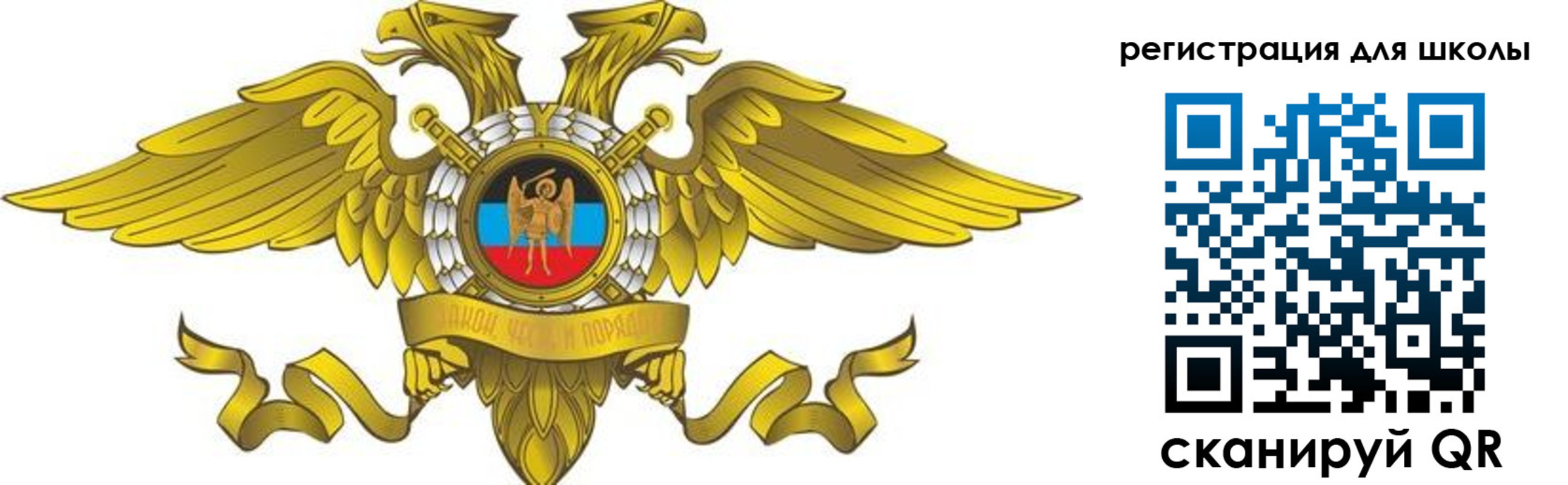 прописка 2025 в Петушках
