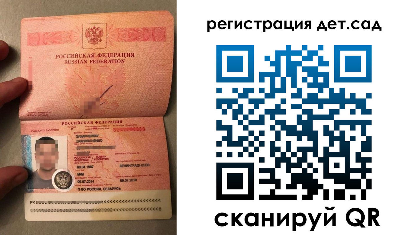 прописка гарантия в Петушках