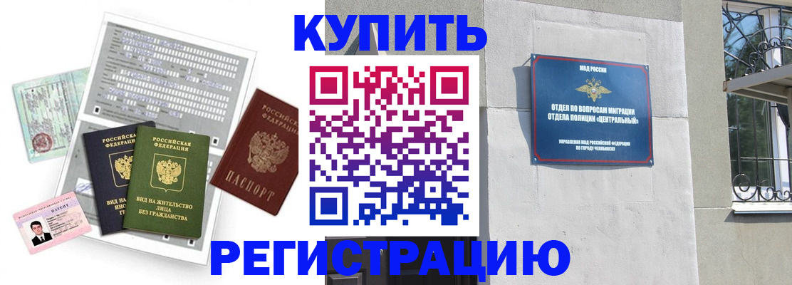 временная регистрация госуслуги в Петушках