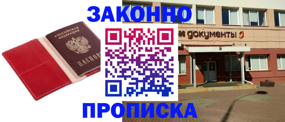 регистрация для школы в Петушках