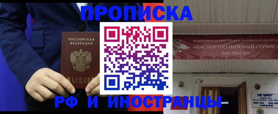 регистрация для дет. сада в Петушках